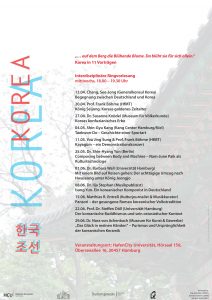 Plakat_Korea_SoSe16-1-page-001